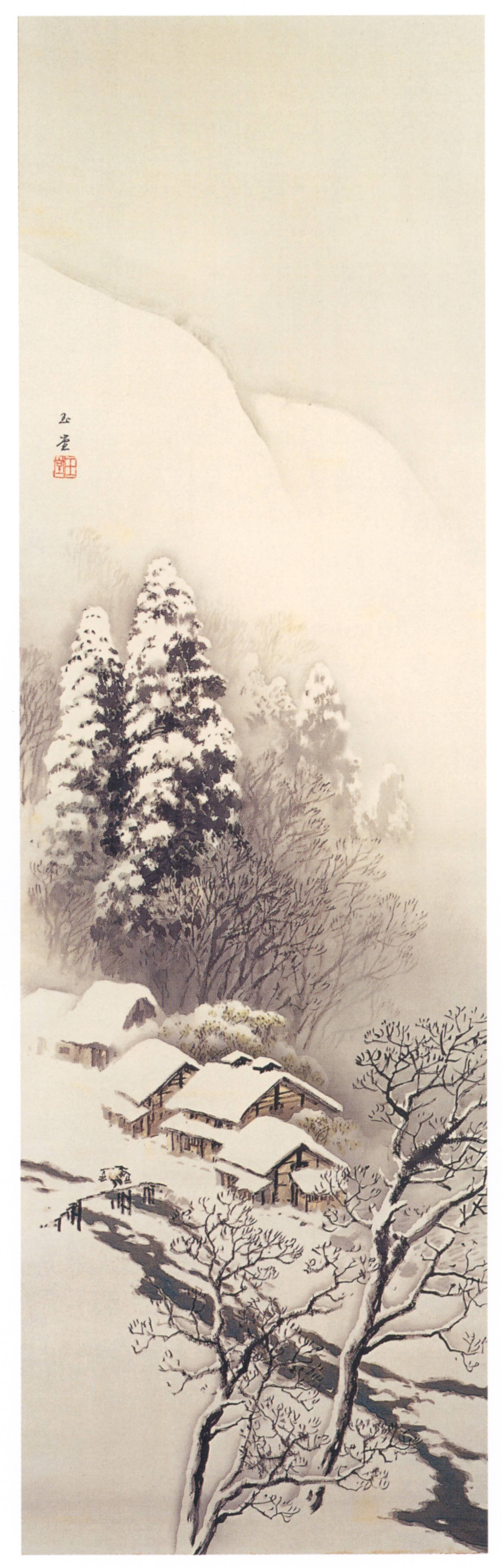 かな作品、水墨画、日本画などに自然形の落款印を♪